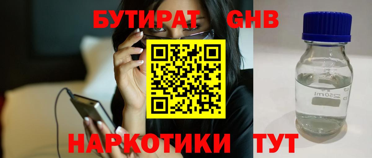 Экстази  APVP СК   Гашиш  Костомукша  COCAIN  МЕФ   NBOMe  Марихуана  Вход с VPN  Наркошоп 