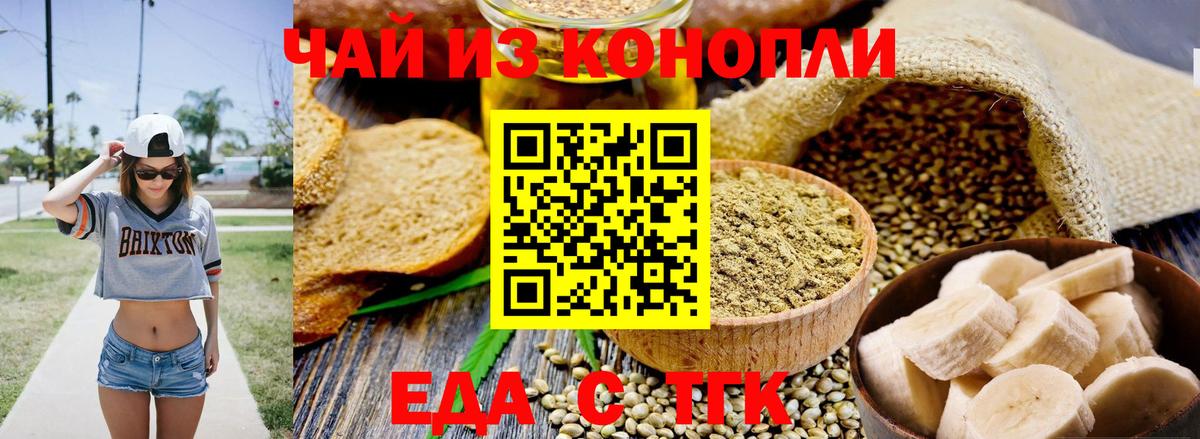 Canna-Cookies марихуана Костомукша