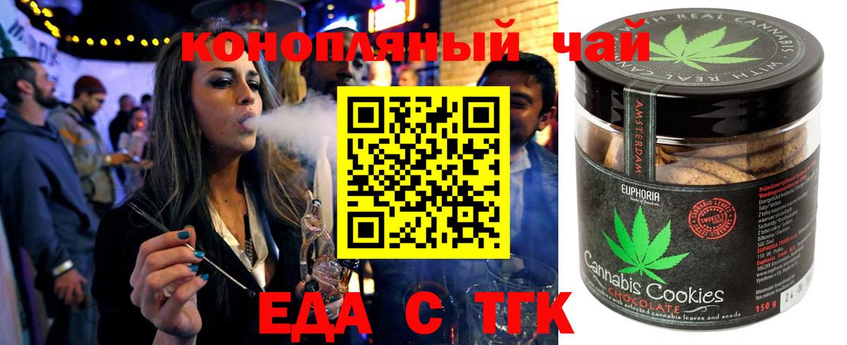 Canna-Cookies марихуана  Вход с VPN  Костомукша 