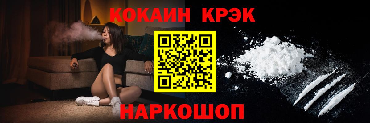 Кокаин VHQ Костомукша
