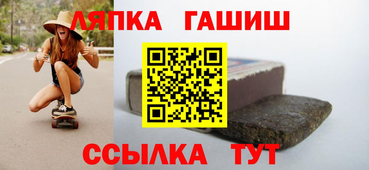 Костомукша  ГАШ Изолятор  Вход с VPN  Гашиш индика сатива 