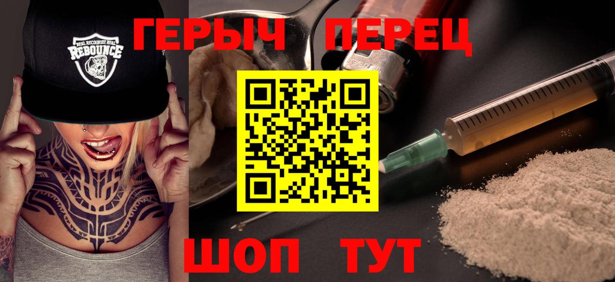 Героин афганец Костомукша