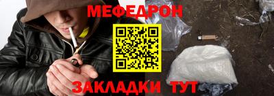 спайс Коммунар