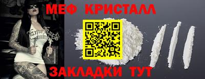 спайс Коммунар