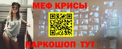 спайс Коммунар