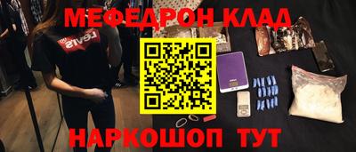 кокаин VHQ Комсомольск-на-Амуре
