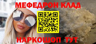 кокаин VHQ Комсомольск-на-Амуре