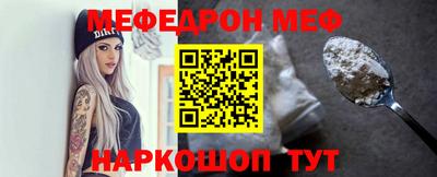 спайс Коммунар