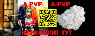сатива Конаково