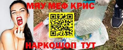 кокаин VHQ Комсомольск-на-Амуре