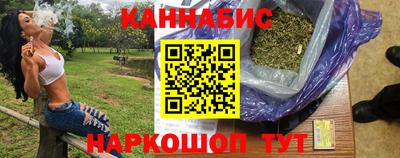 кокаин VHQ Комсомольск-на-Амуре