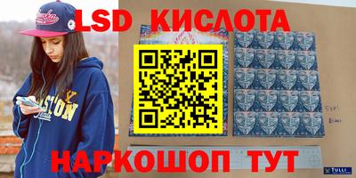сатива Конаково