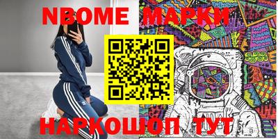 кокаин VHQ Комсомольск-на-Амуре