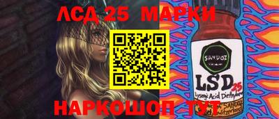 сатива Конаково