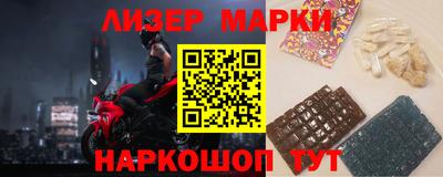спайс Коммунар
