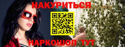 кокаин VHQ Комсомольск-на-Амуре