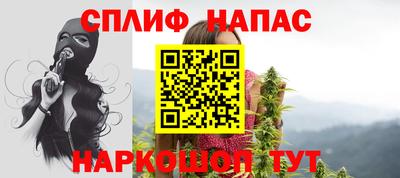 спайс Коммунар