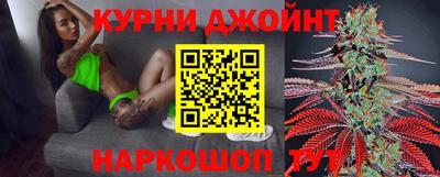 сатива Конаково