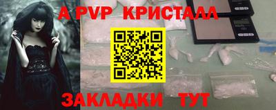 кокаин VHQ Комсомольск-на-Амуре