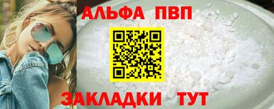эйфоретик Краснокаменск