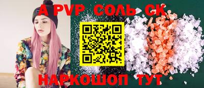 сатива Конаково
