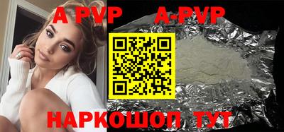 сатива Конаково