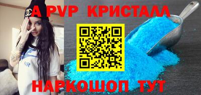 спайс Коммунар