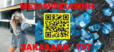 спайс Коммунар