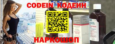 спайс Коммунар