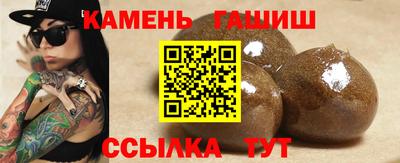 спайс Коммунар