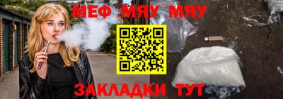 сатива Конаково