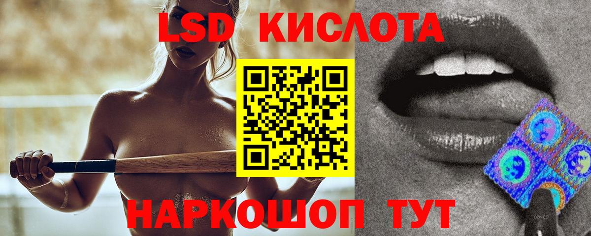 Костомукша  Лсд 25 экстази кислота  LSD-25 экстази кислота  Вход с VPN 