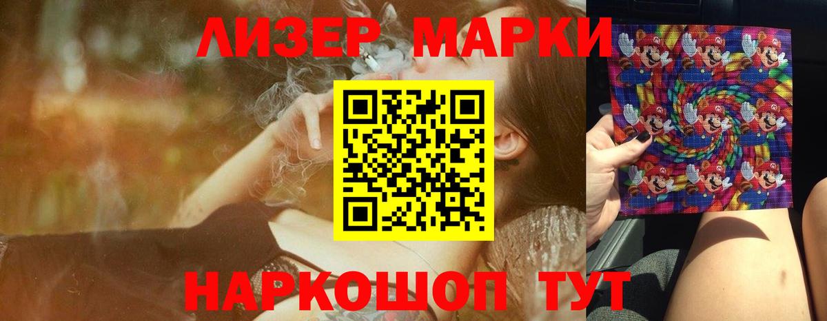 LSD-25 экстази кислота Костомукша