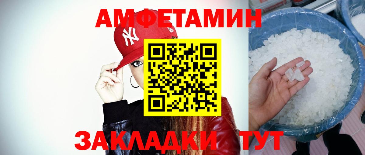 Метамфетамин Methamphetamine Костомукша