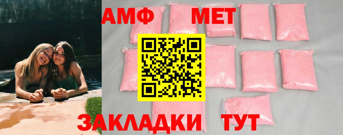 Костомукша  Первитин кристалл  Вход с VPN 