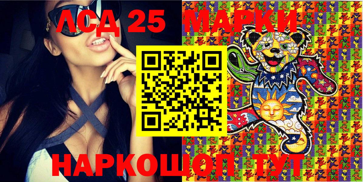 Наркотические марки 1,5мг Костомукша