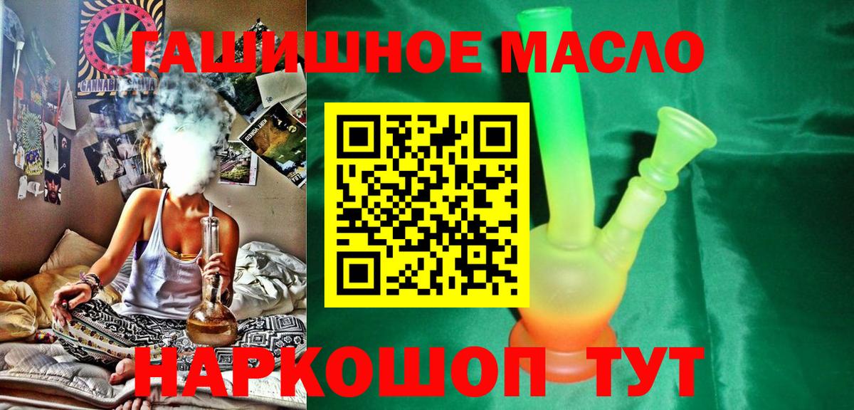 Костомукша  Дистиллят ТГК вейп  Вход с VPN 