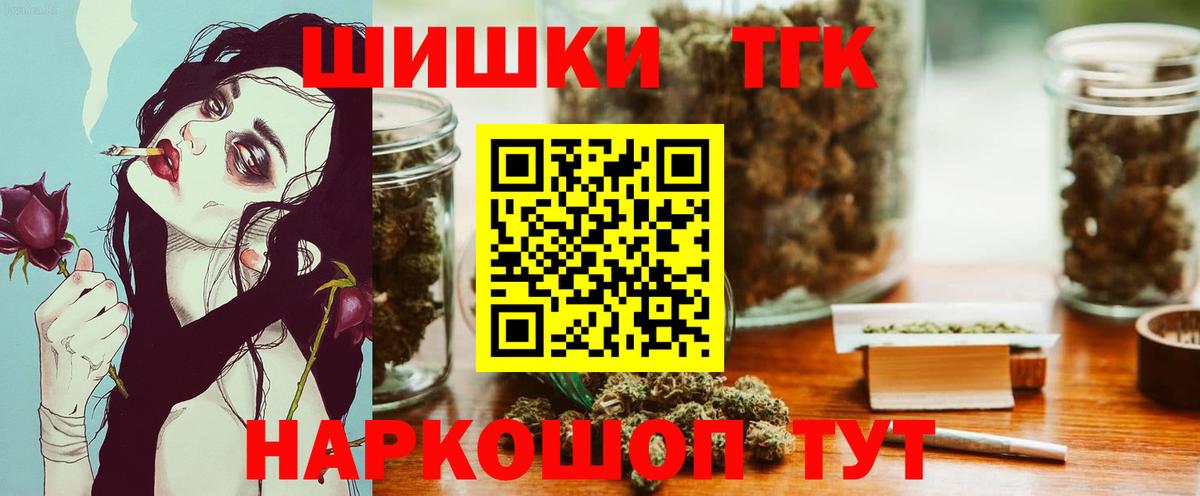 МАРИХУАНА AK-47  МАРИХУАНА марихуана  Бошки Шишки тримм  Костомукша  Конопля Bruce Banner  Вход с VPN 